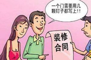 購房須知五大問題
