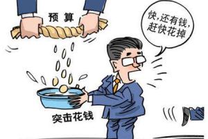 購房須知五大問題