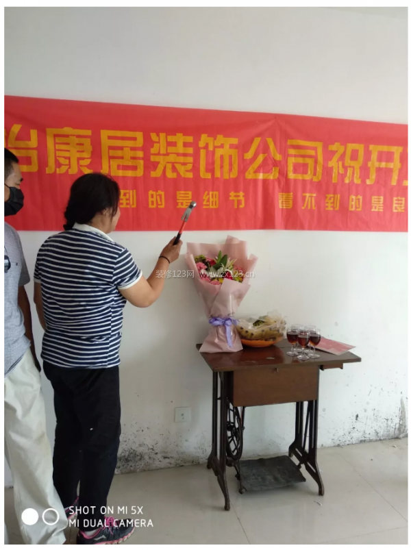 淄博裝修效果圖