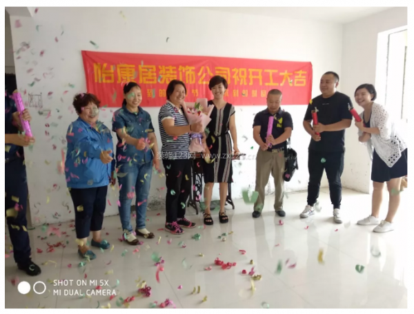 淄博裝修網(wǎng)