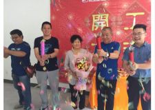 裝修正當時&mdash;綠城百合玉蘭苑 | 恭祝孫府開工大吉