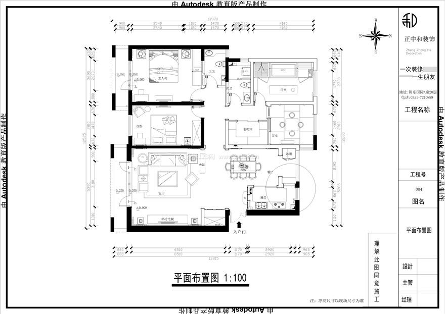 2023展示家居平面圖設計圖