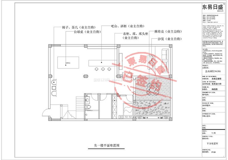 貝蒙天別墅440平米歐式設計