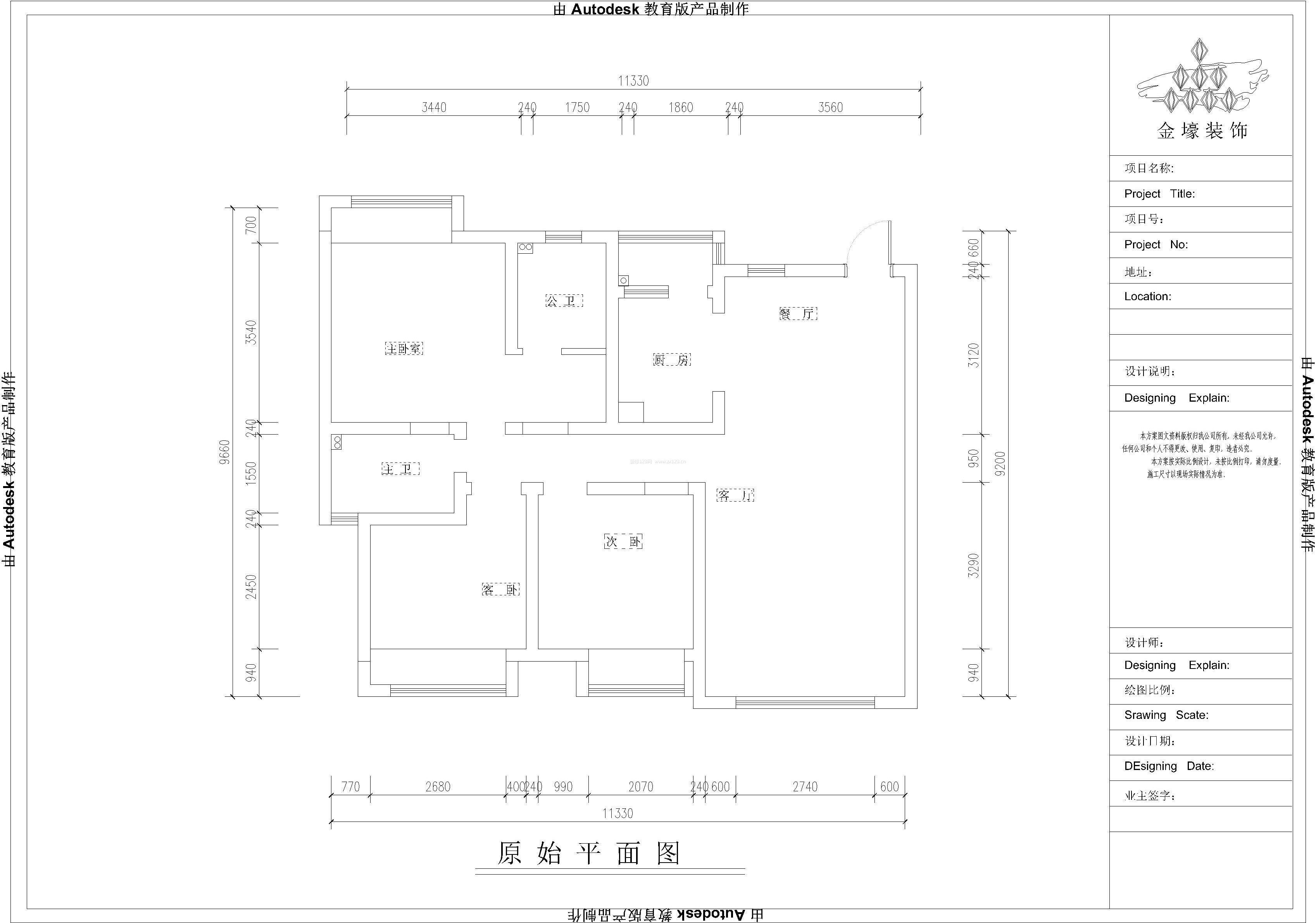 2023住宅房間平面設計圖