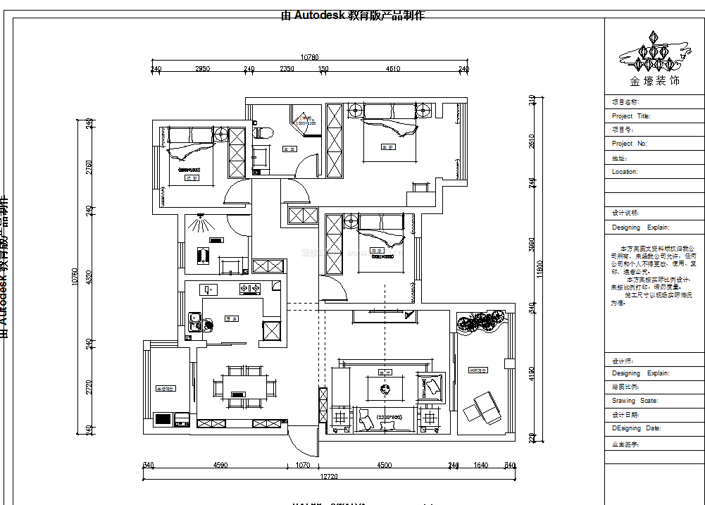 2023大平層簡易四室兩廳戶型圖