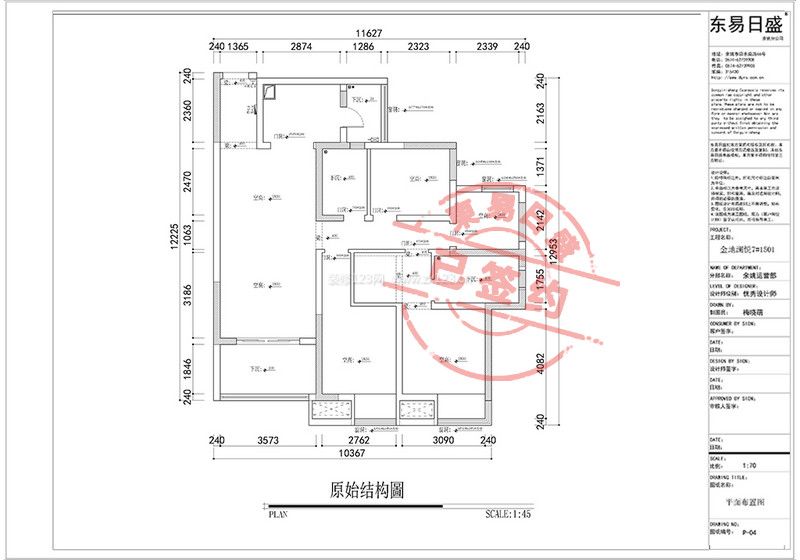 新歐鵬教育城125㎡現(xiàn)代簡(jiǎn)約風(fēng)格