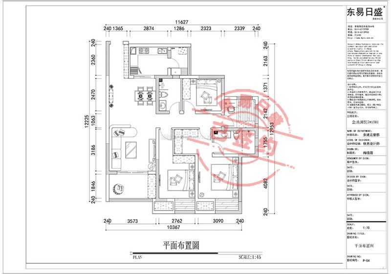 新歐鵬教育城125㎡現(xiàn)代簡約風格