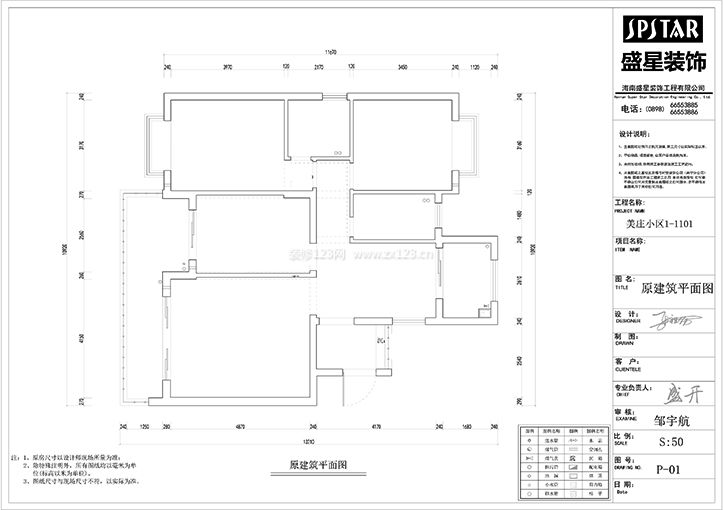 2023房屋四居室平面設計圖片