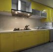 L型整体厨房黄色橱柜效果图