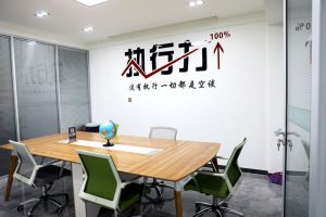 木龙建筑装饰