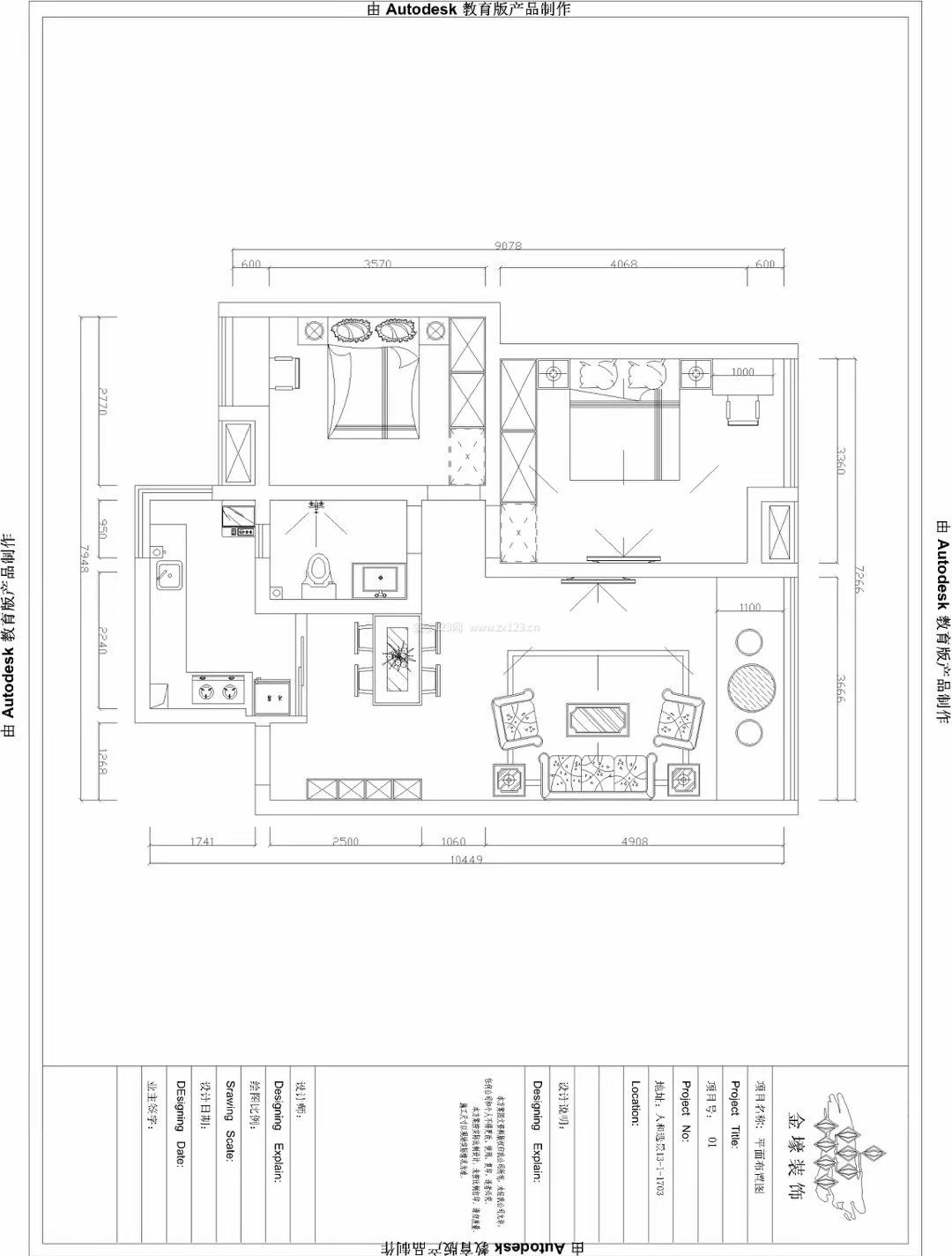 2023最合理的三居室戶型圖大全賞析