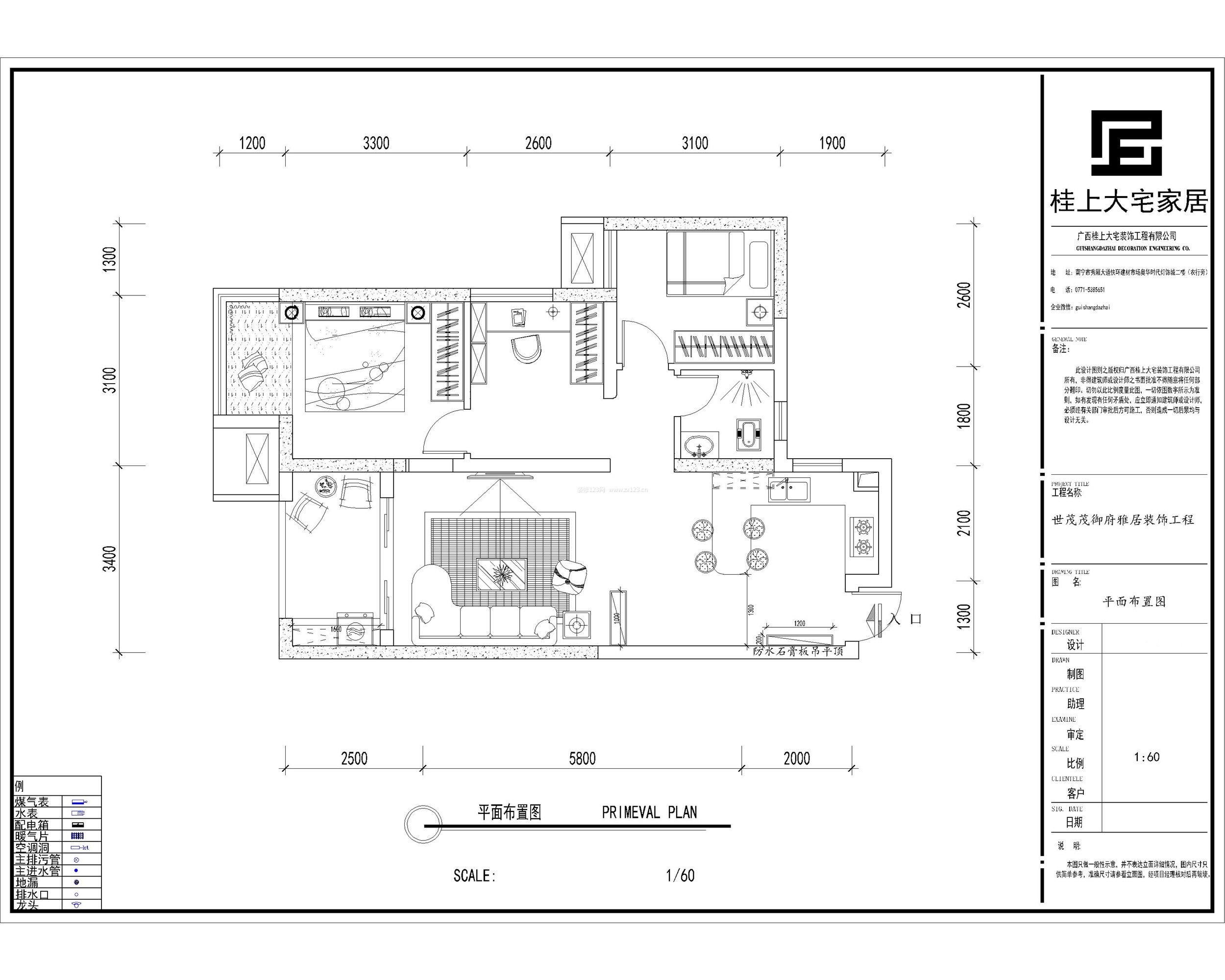 2023简约风格两室两厅户型图