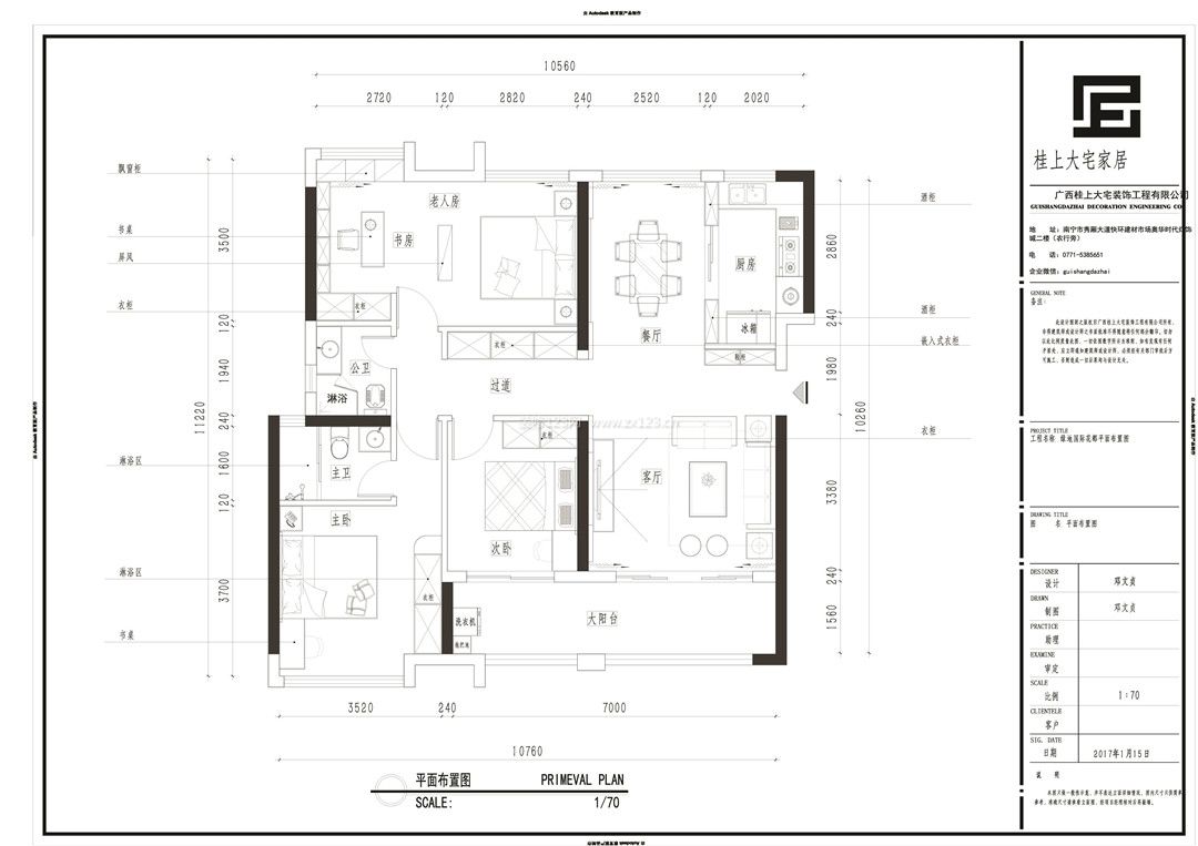 2023三室戶型圖設(shè)計大全賞析