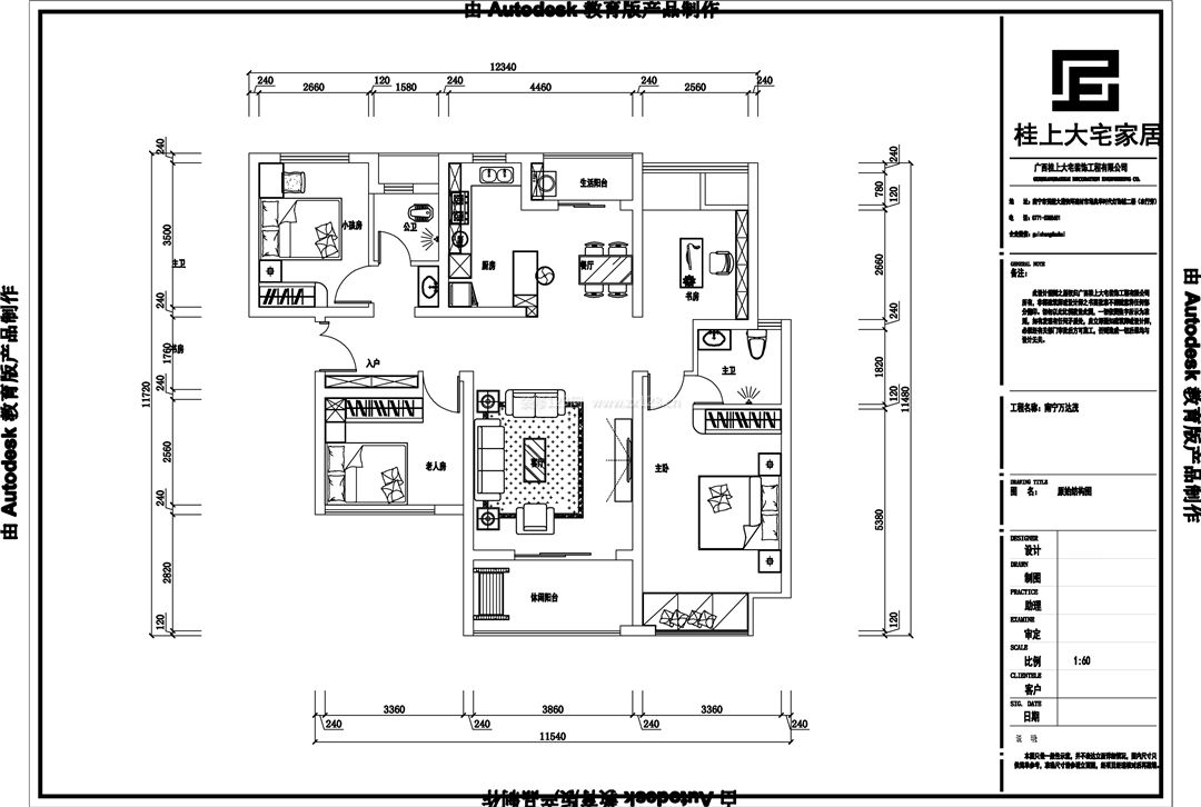 2023現(xiàn)代大三室戶型圖