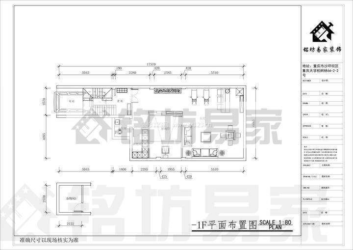 陽光100阿爾勒別墅現(xiàn)代風(fēng)格裝修案例