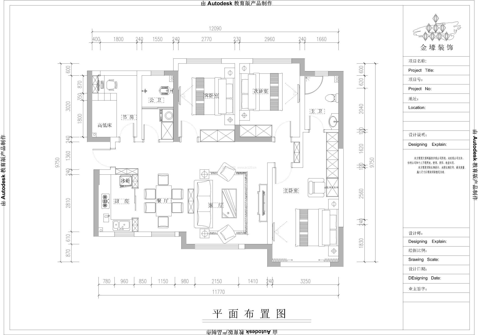 2023住宅平面布置圖