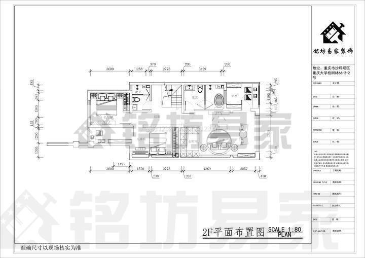 陽(yáng)光100阿爾勒別墅現(xiàn)代風(fēng)格裝修案例