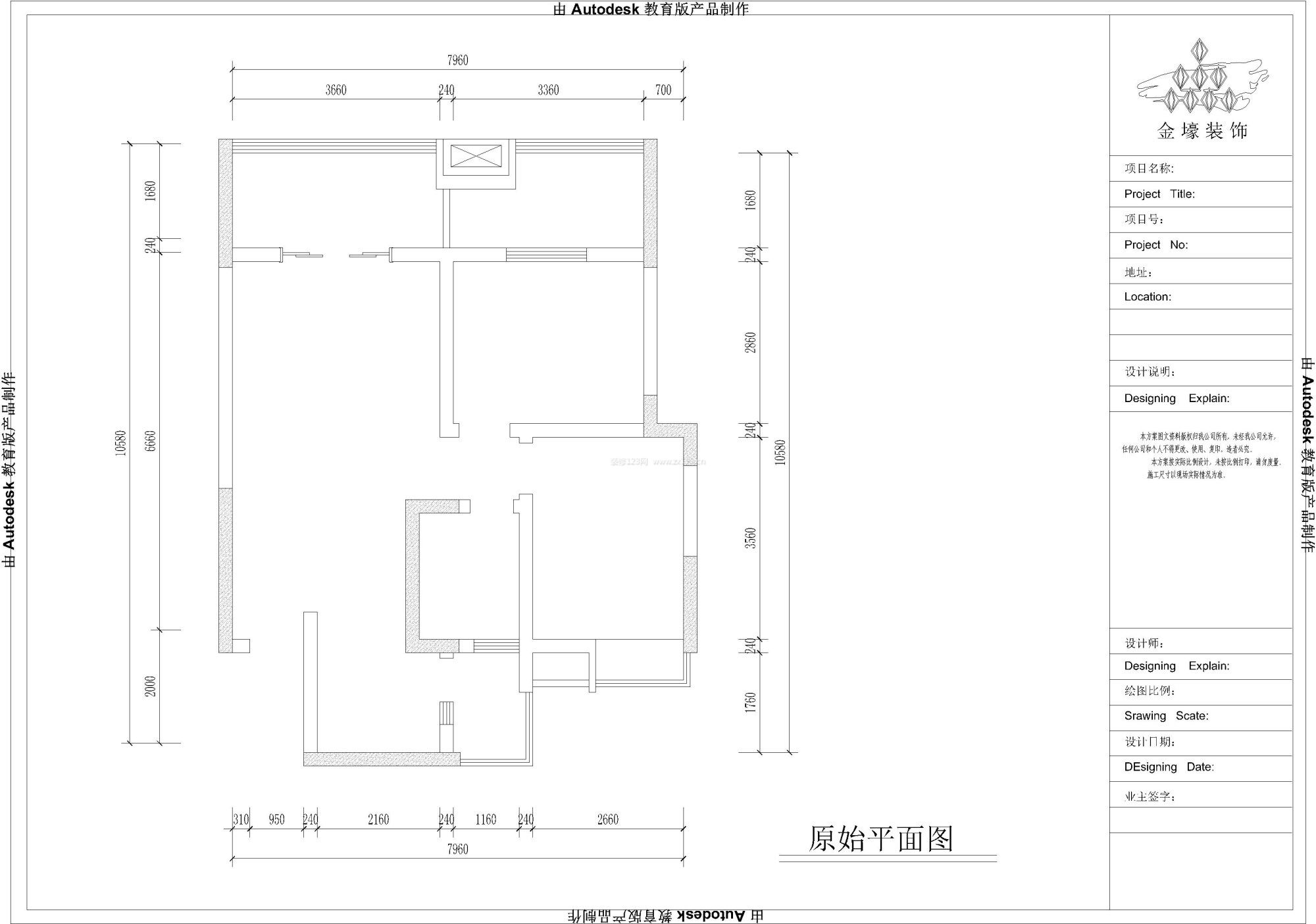 房屋室內(nèi)平面圖