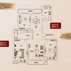 万达文华公馆户型图