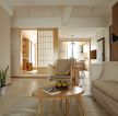 日式公寓客厅小茶几装修效果图赏析