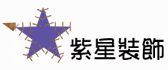福建紫星电梯装饰工程有限公司
