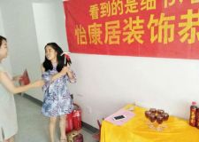 7月開工記 | 恭祝橡樹灣三期張府開工大吉