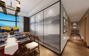 復(fù)地海上海144平米新中式裝修效果圖