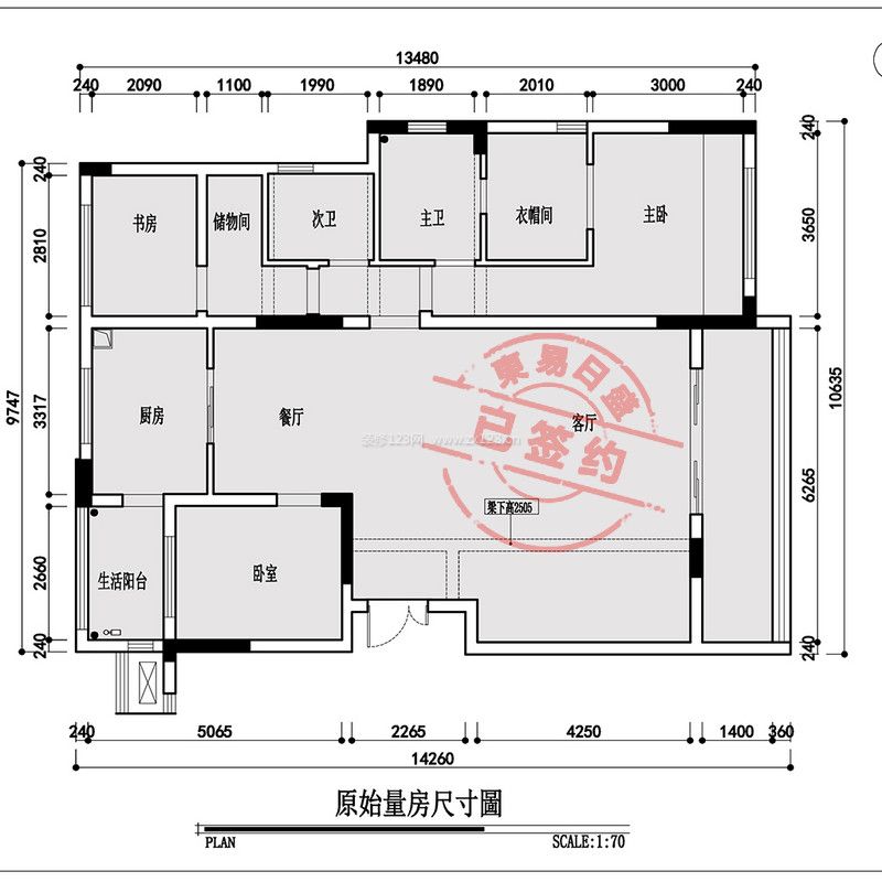 龍湖九里晴川117平簡約裝修風格效果圖