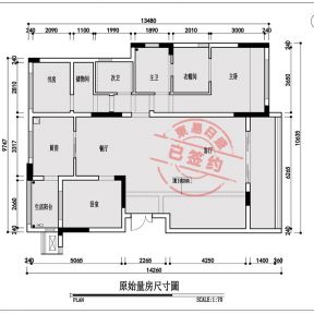 龙湖九里晴川117平简约装修风格效果图