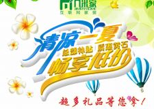 裝修10萬送5萬！還能先裝修再付款！就是這么任性！