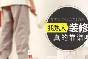 林林總總裝飾