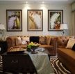 美式风格家居客厅沙发背景墙画装饰设计图
