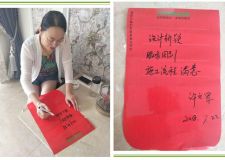 7月竣工記 | 恭祝許老師竣工大吉，祝您以后生活幸福美滿！