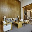 日式室内沙发背景墙实木装修设计图