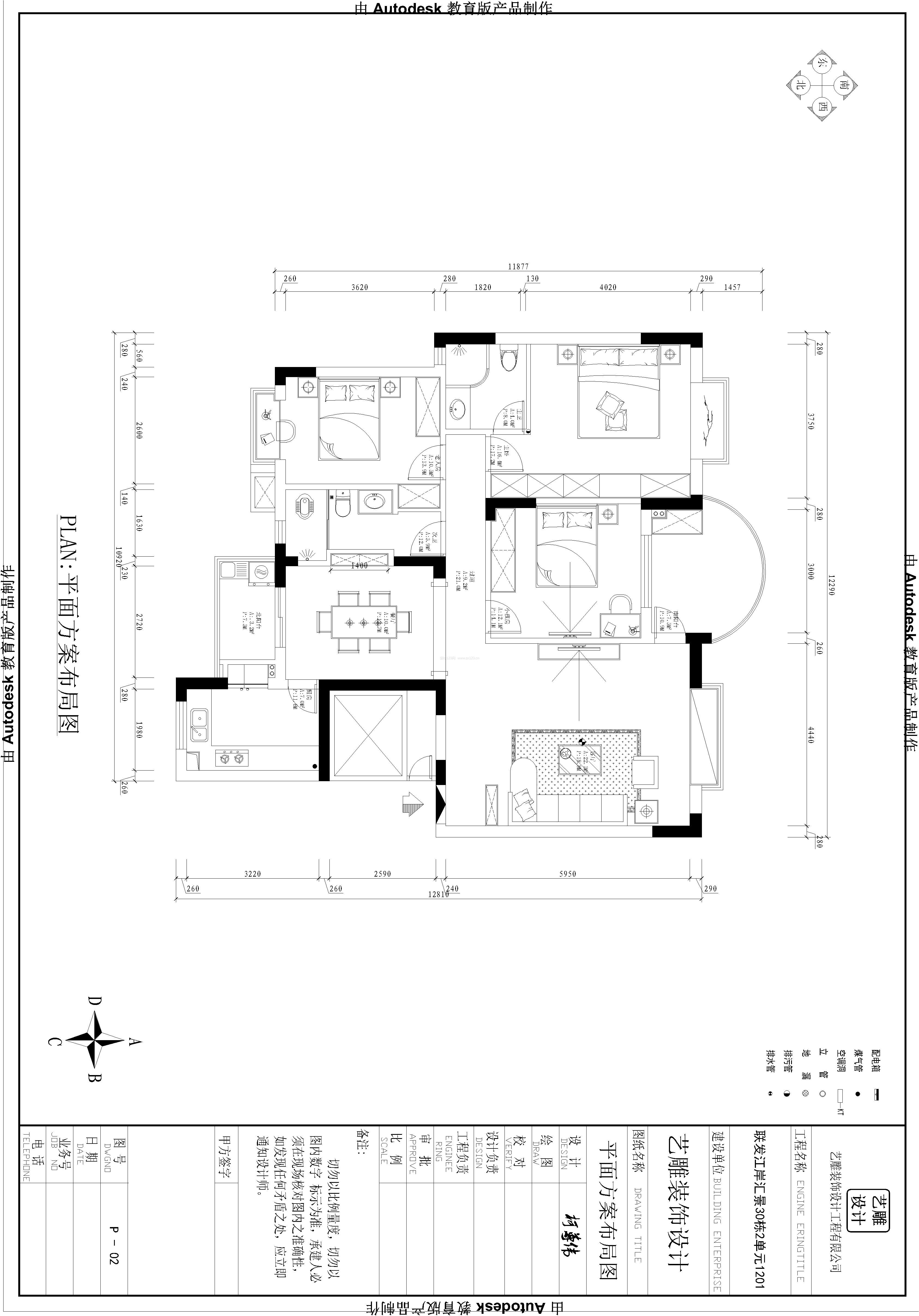 2023三居室戶型圖集錦展示大全