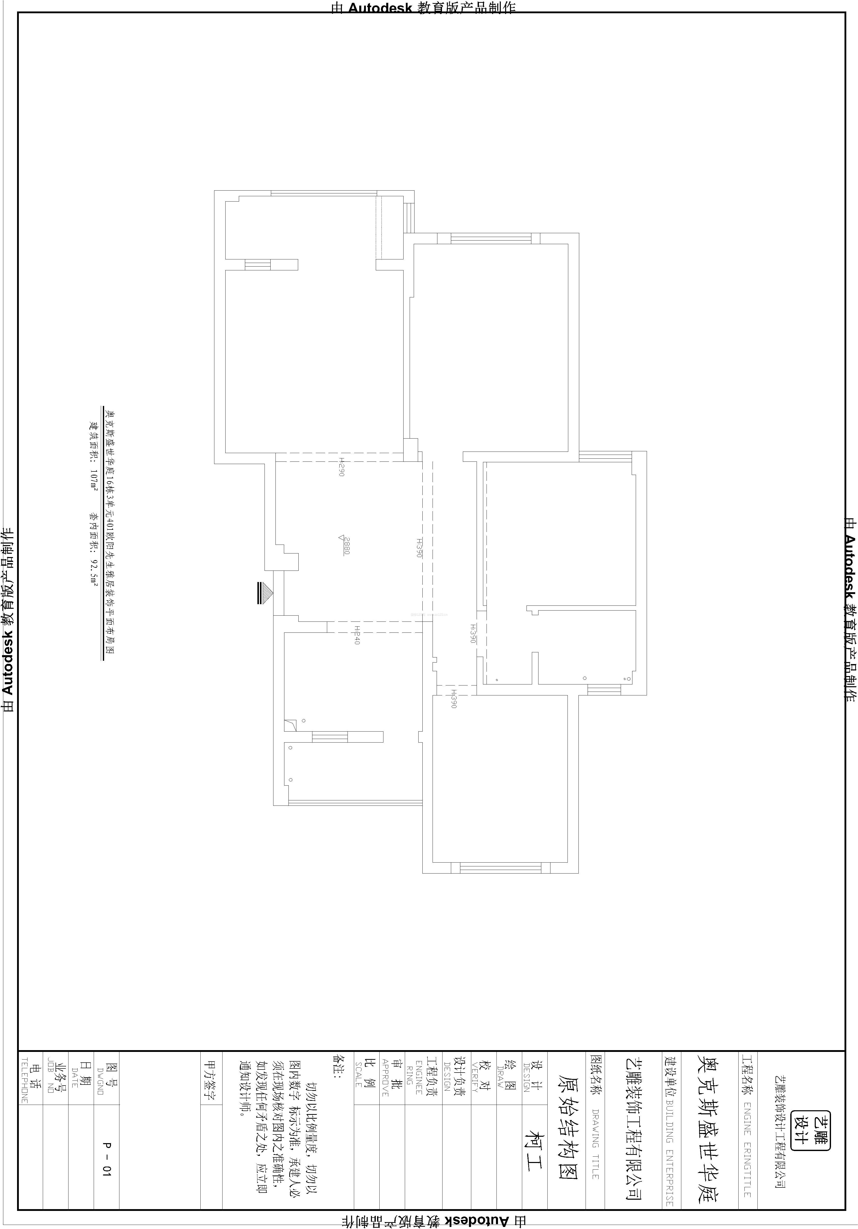 130平三室兩廳戶型圖2023