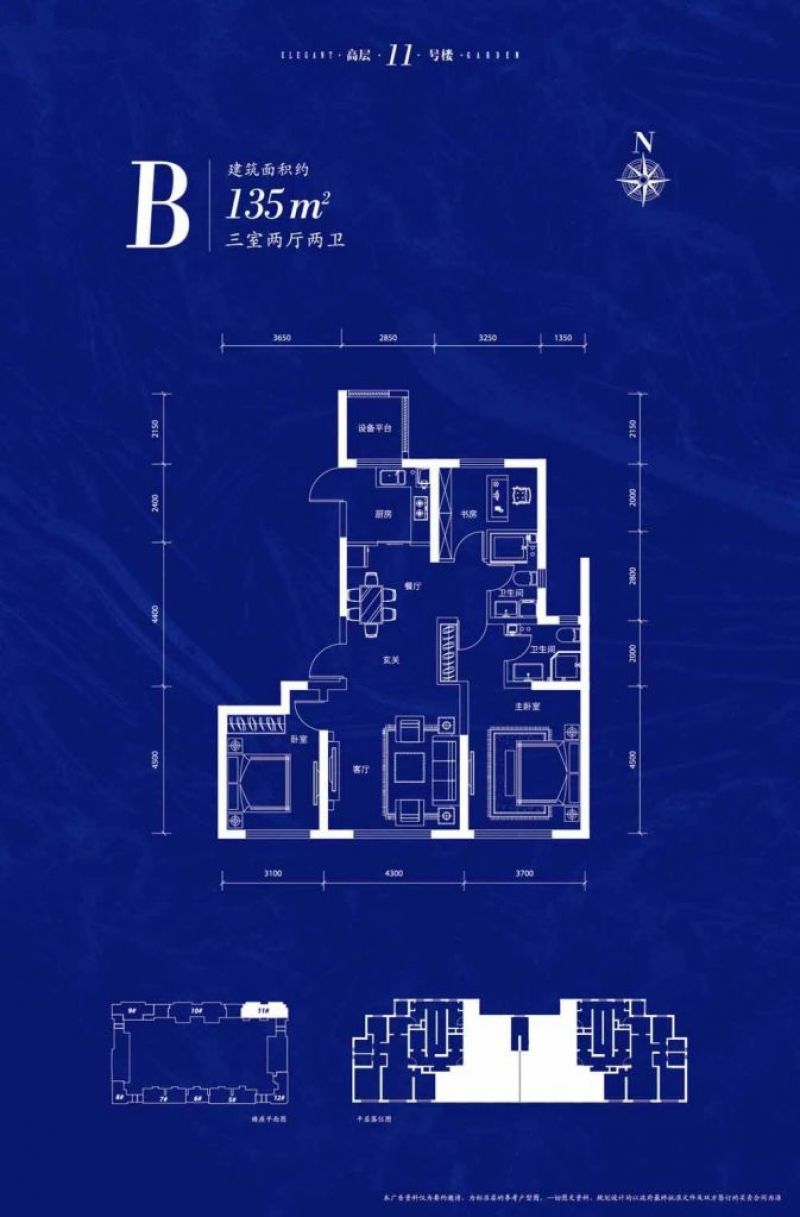 天津格调绮园【在售】b户型3室167.37平图片大全-我的