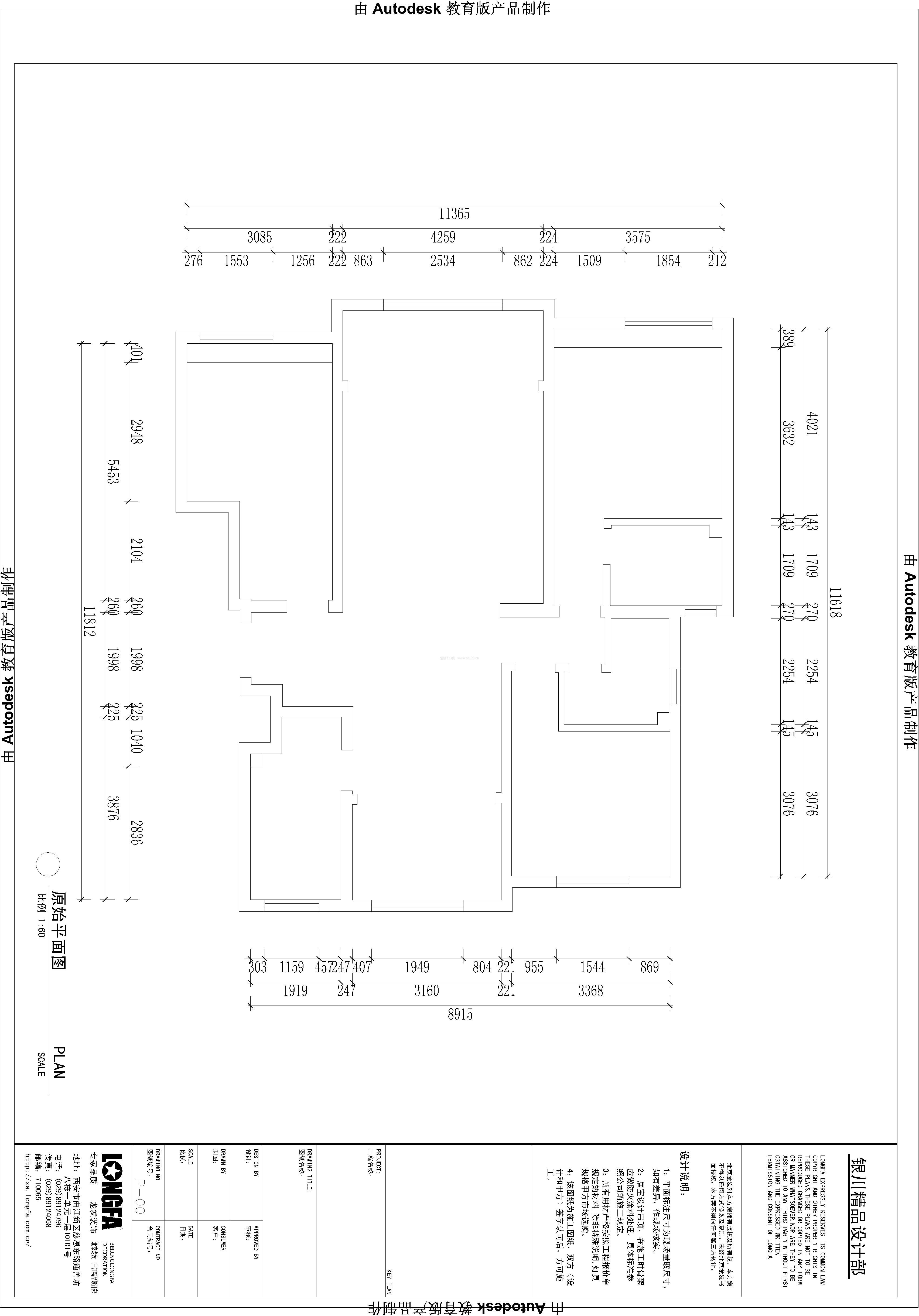 2023住宅三室兩廳戶(hù)型平面圖