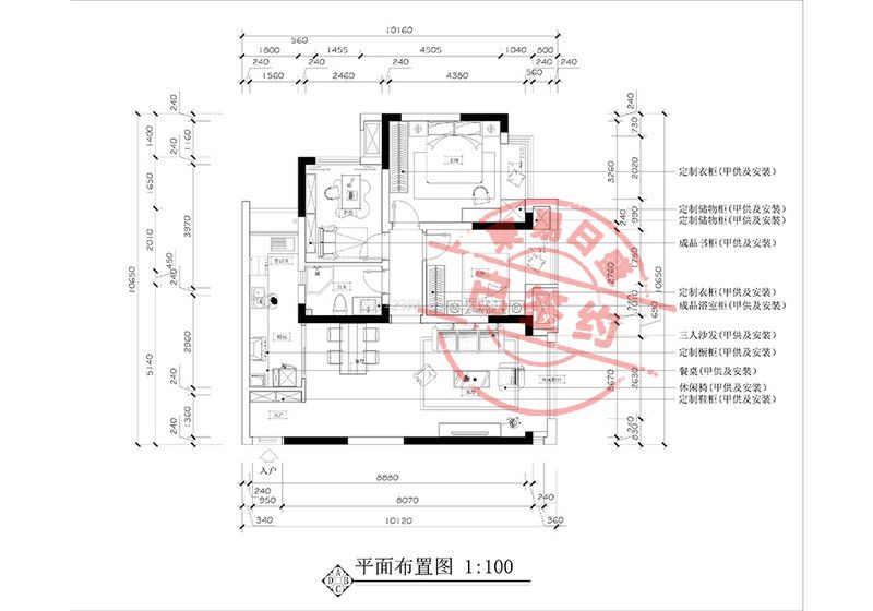 金科時(shí)代中心82平米北歐風(fēng)格效果圖