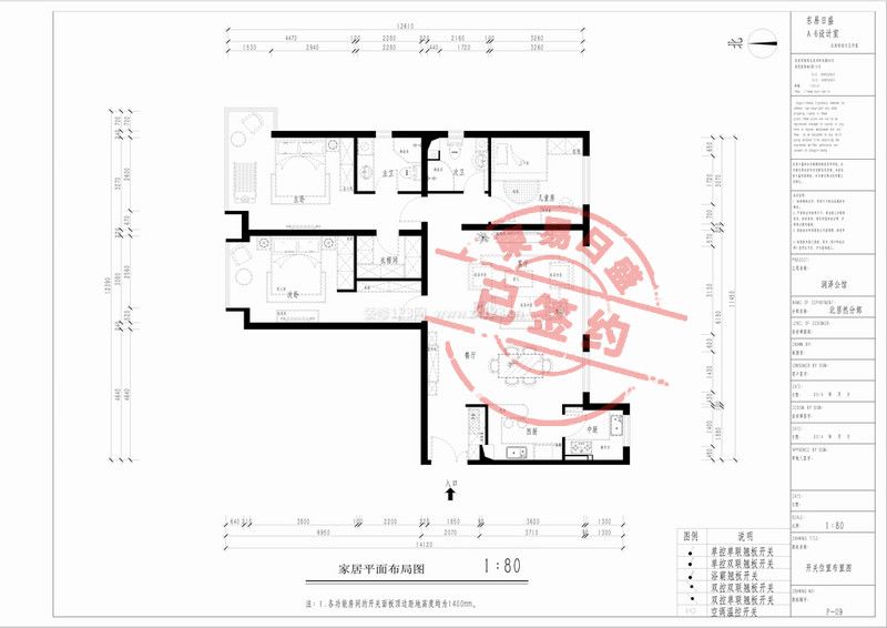 潤(rùn)澤公館270平米歐式古典裝修效果圖