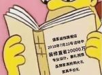 装修直省20000元还送家具家电定制和全房灯具？