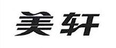 湖南省岳阳市美轩家装室内设计事务所