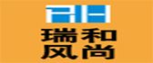 青岛瑞和风尚装饰装修工程有限责任公司