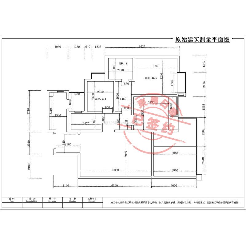 南湖國(guó)際110㎡三居室北歐風(fēng)格效果圖