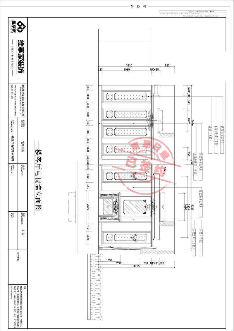 逸翠莊園260㎡法式風(fēng)格裝修效果圖