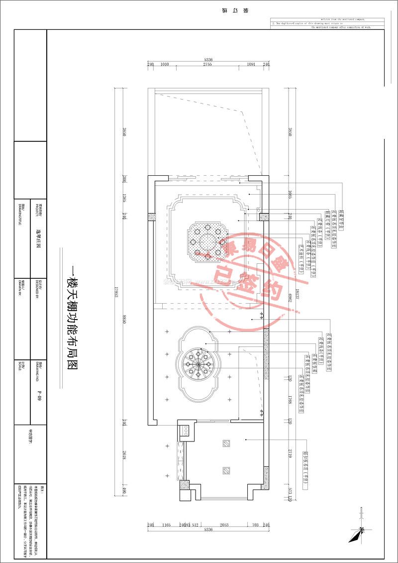 逸翠莊園260㎡法式風格裝修效果圖