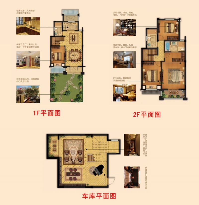 宜兴龙湖紫云台龙湖61紫云台481㎡户型图图片大全