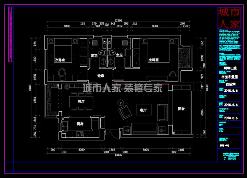 150平米戶型圖裝修設計圖片