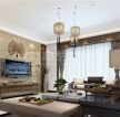 2023新中式四居客厅电视墙造型造型效果图