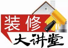 裝修大講堂（II）|第四十三講：什么是雙控開關(guān)？